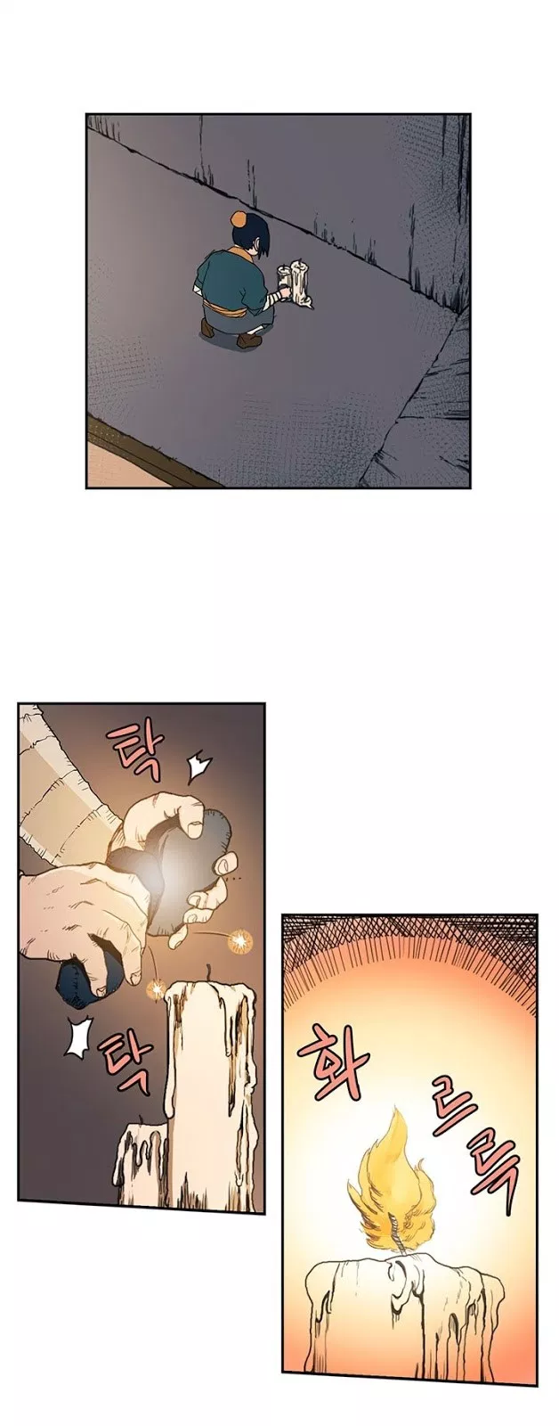 Chronicles of Heavenly Demon Chap 2 - Next Chap 3