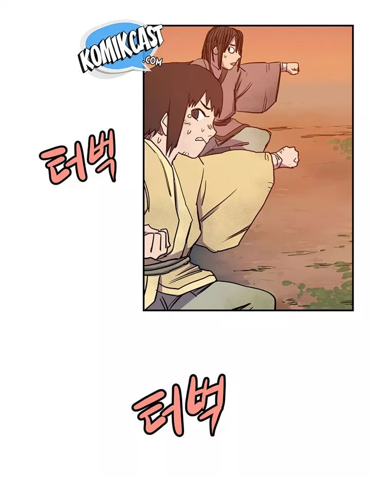 Chronicles of Heavenly Demon Chap 2 - Next Chap 3