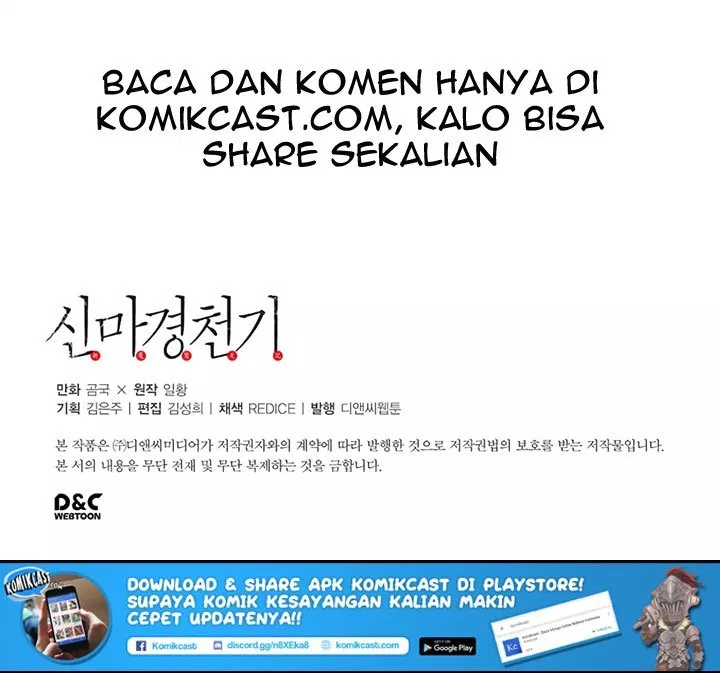 Chronicles of Heavenly Demon Chap 3 - Next Chap 4