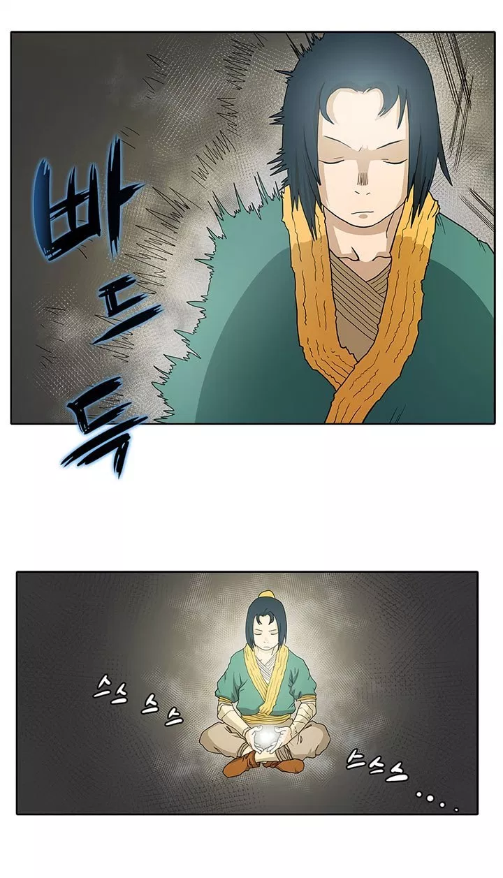 Chronicles of Heavenly Demon Chap 3 - Next Chap 4