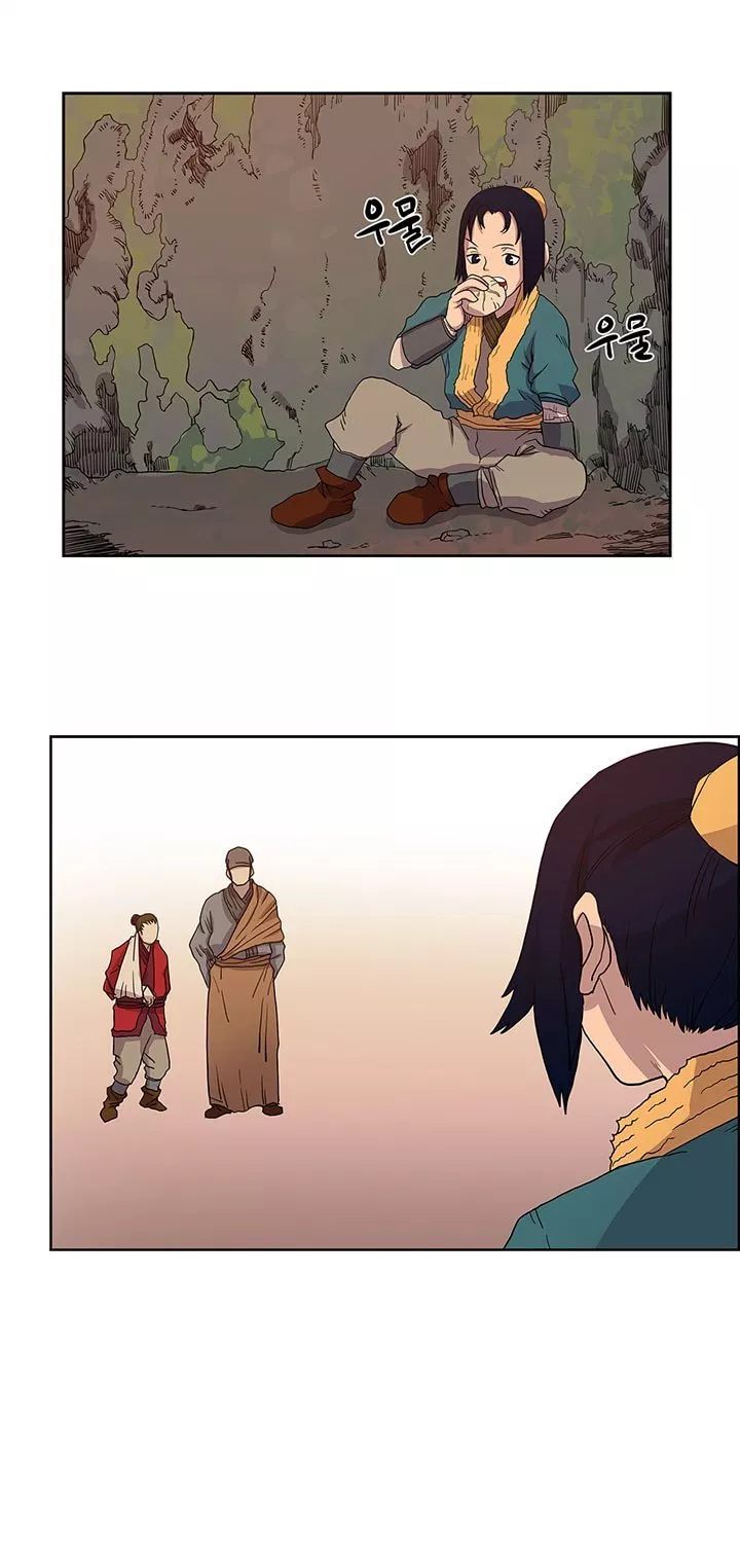 Chronicles of Heavenly Demon Chap 4 - Next Chap 5