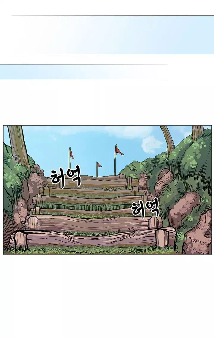 Chronicles of Heavenly Demon Chap 4 - Next Chap 5