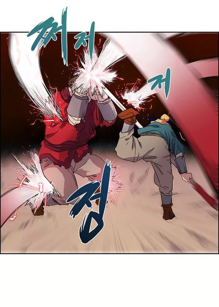 Chronicles of Heavenly Demon Chap 4 - Next Chap 5