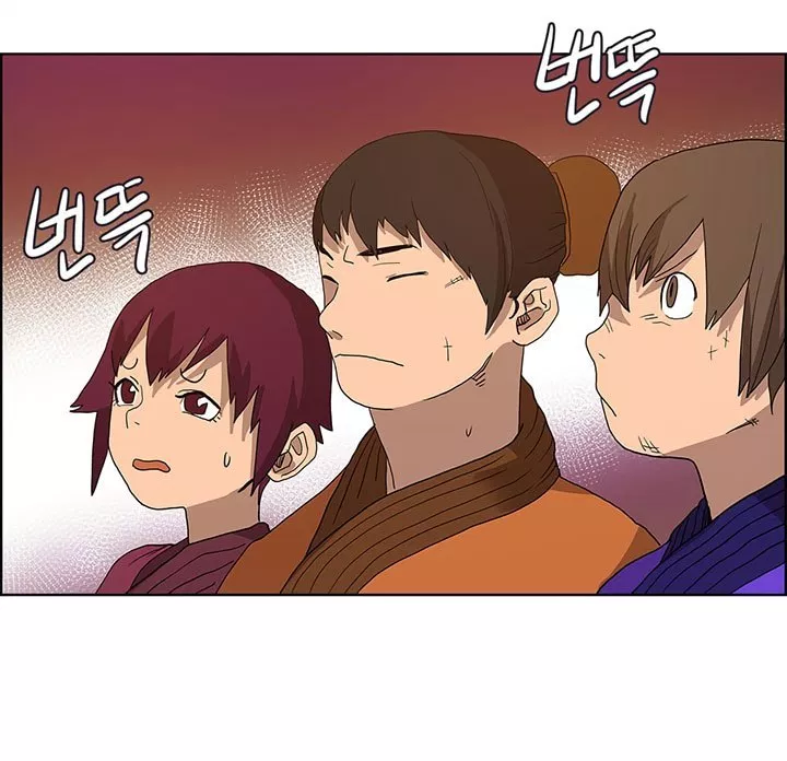 Chronicles of Heavenly Demon Chap 5 - Next Chap 6