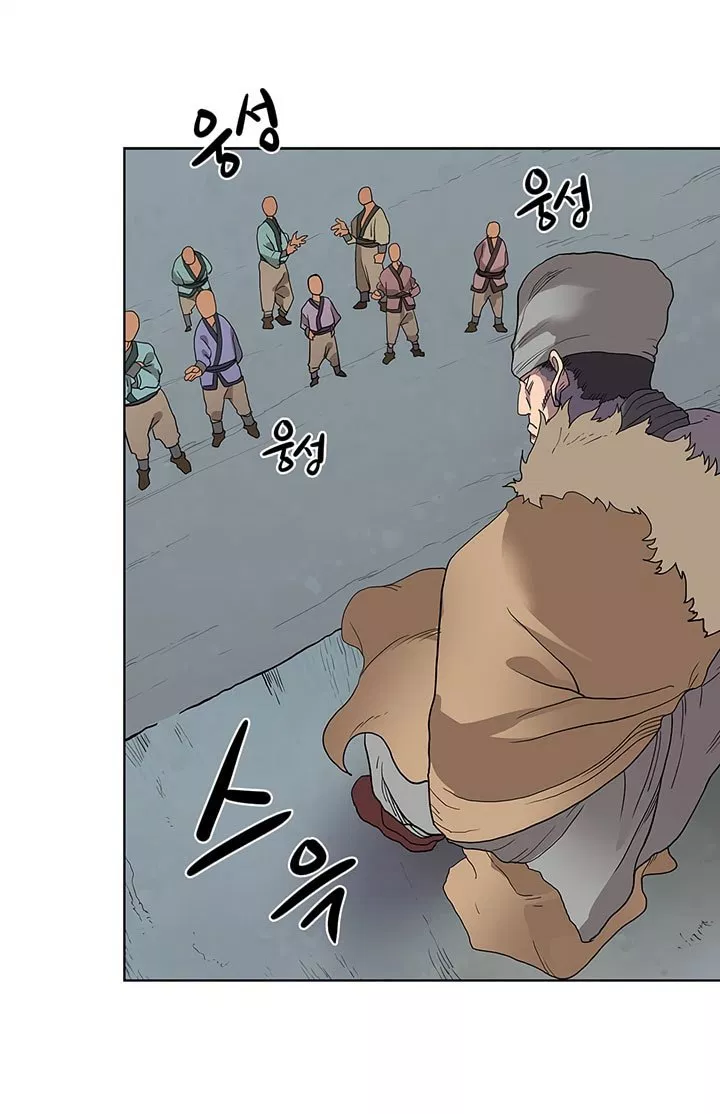 Chronicles of Heavenly Demon Chap 5 - Next Chap 6