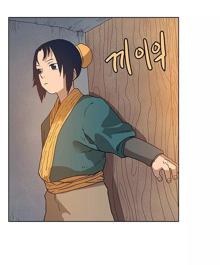 Chronicles of Heavenly Demon Chap 5 - Next Chap 6