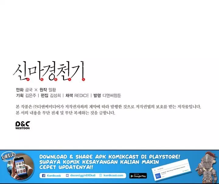 Chronicles of Heavenly Demon Chap 5 - Next Chap 6