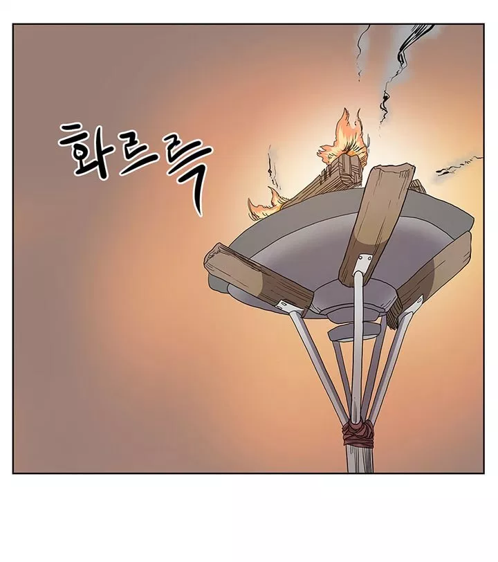 Chronicles of Heavenly Demon Chap 5 - Next Chap 6