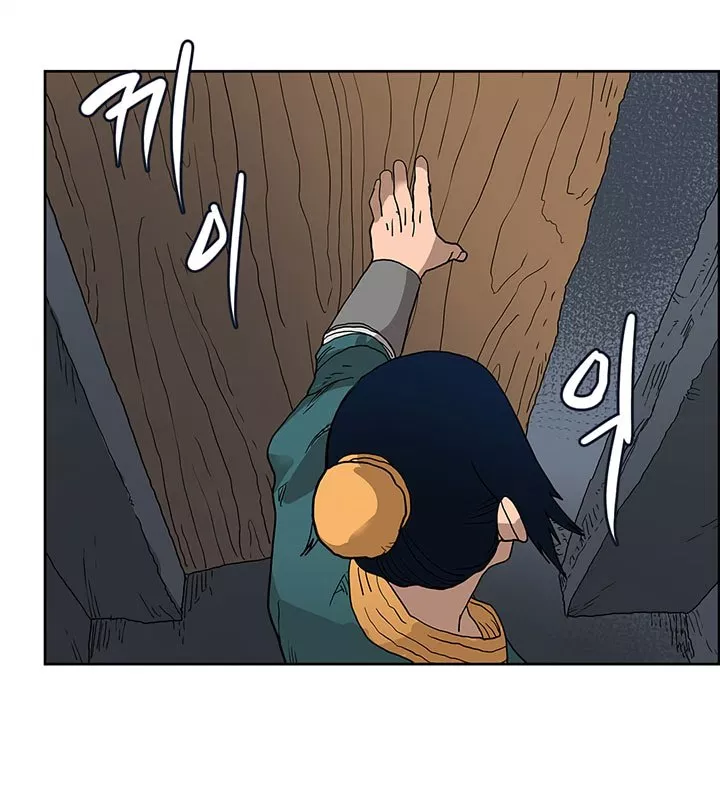 Chronicles of Heavenly Demon Chap 6 - Next Chap 7