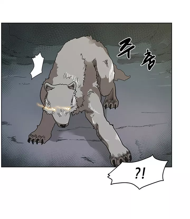 Chronicles of Heavenly Demon Chap 7 - Next Chap 8