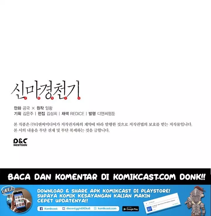 Chronicles of Heavenly Demon Chap 7 - Next Chap 8