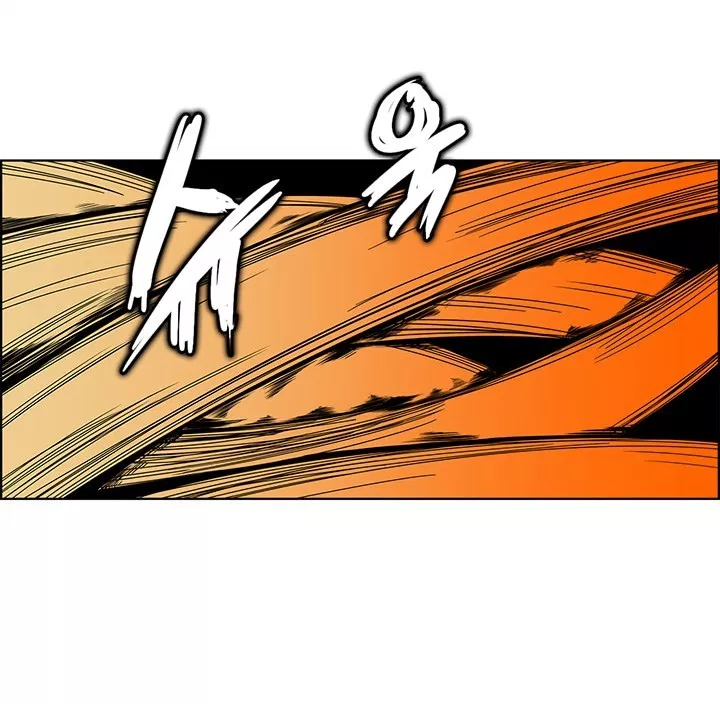 Chronicles of Heavenly Demon Chap 7 - Next Chap 8