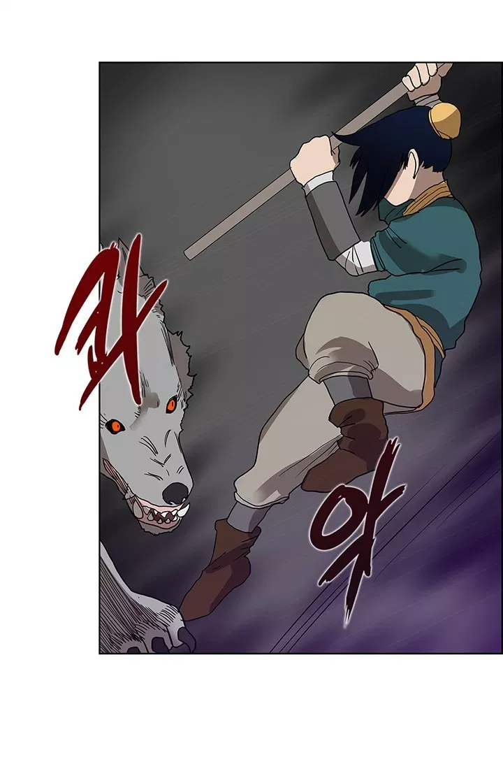 Chronicles of Heavenly Demon Chap 7 - Next Chap 8