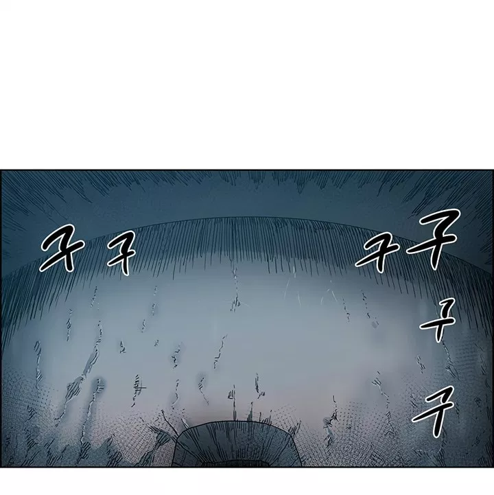 Chronicles of Heavenly Demon Chap 7 - Next Chap 8