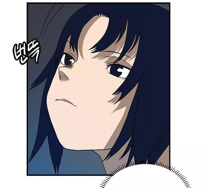 Chronicles of Heavenly Demon Chap 8 - Next Chap 9