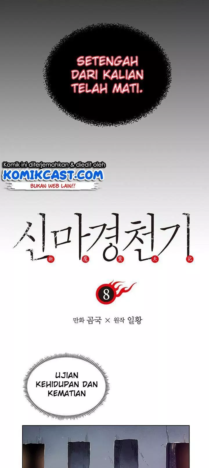 Chronicles of Heavenly Demon Chap 8 - Next Chap 9