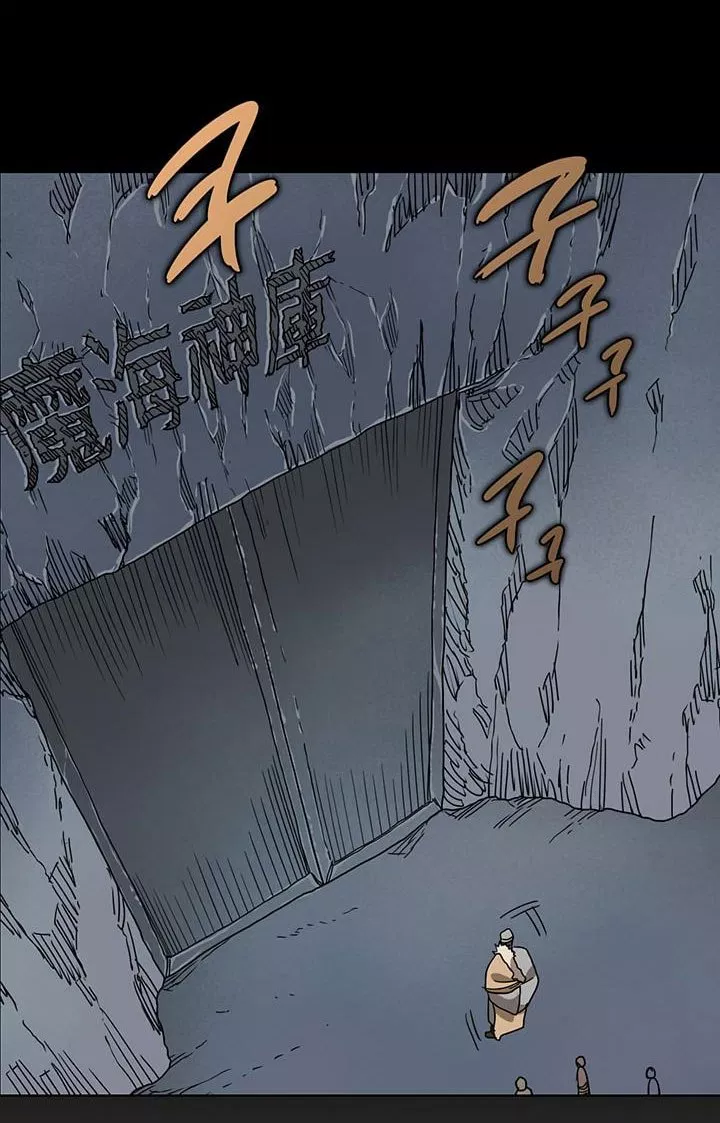 Chronicles of Heavenly Demon Chap 9 - Next Chap 10