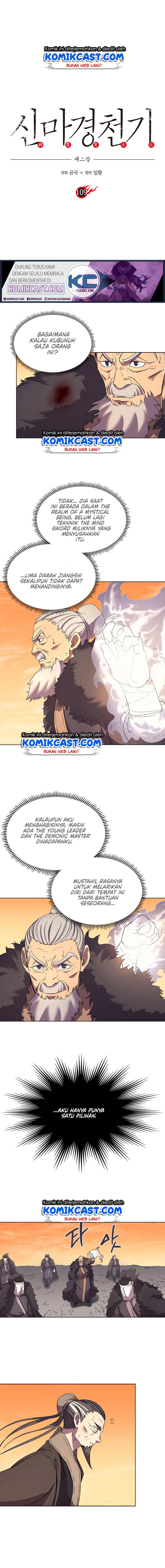 Chronicles of Heavenly Demon Chap 109 - Next Chap 110