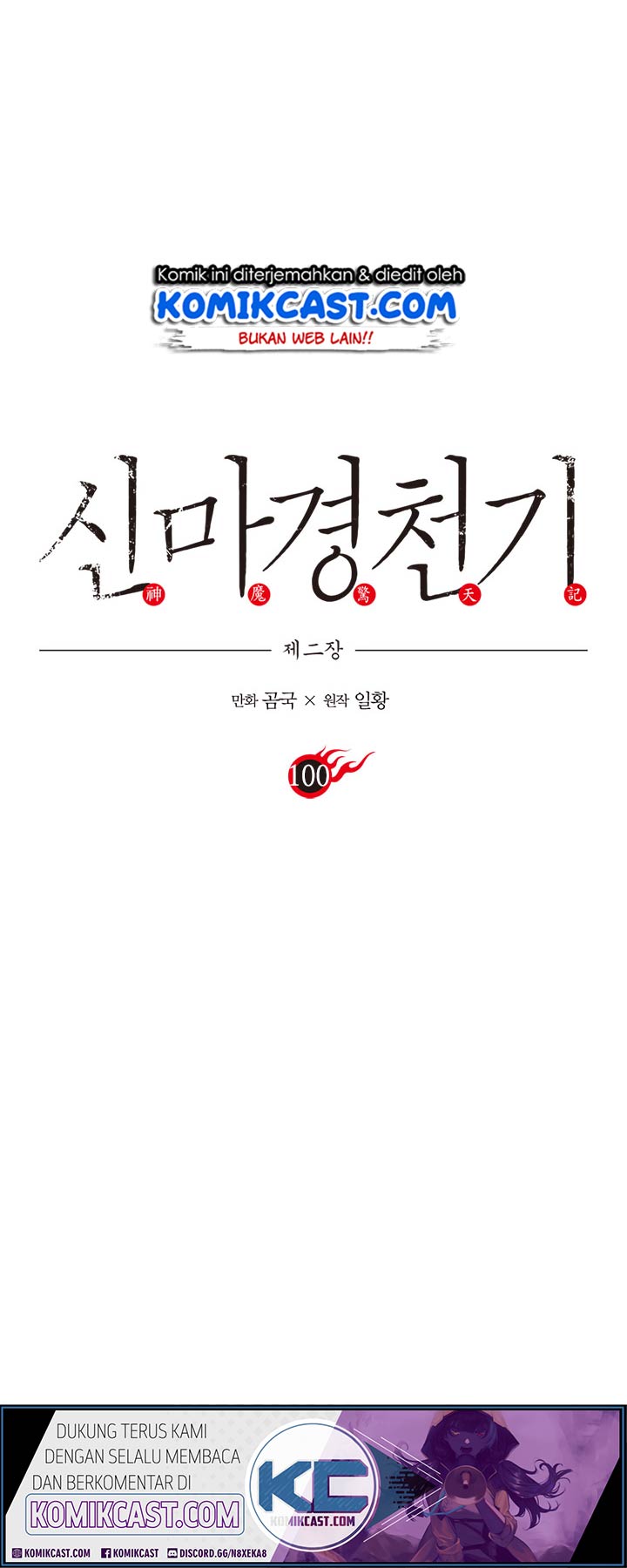 Chronicles of Heavenly Demon Chap 100 - Next Chap 101