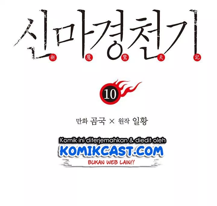 Chronicles of Heavenly Demon Chap 10 - Next Chap 11