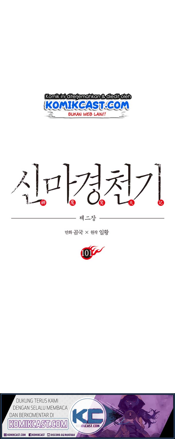 Chronicles of Heavenly Demon Chap 101 - Next Chap 102