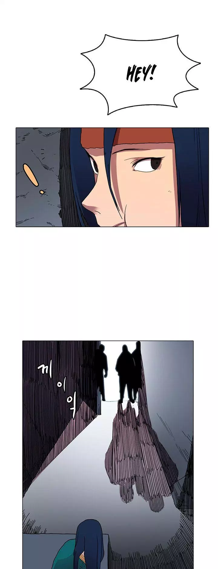 Chronicles of Heavenly Demon Chap 11 - Next Chap 12