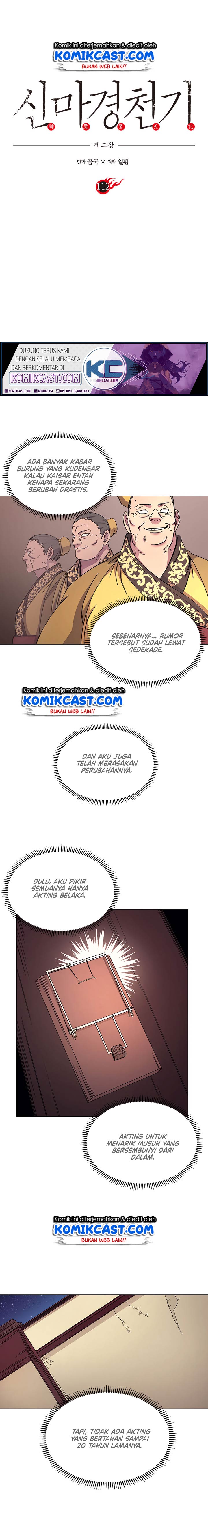 Chronicles of Heavenly Demon Chap 112 - Next Chap 113