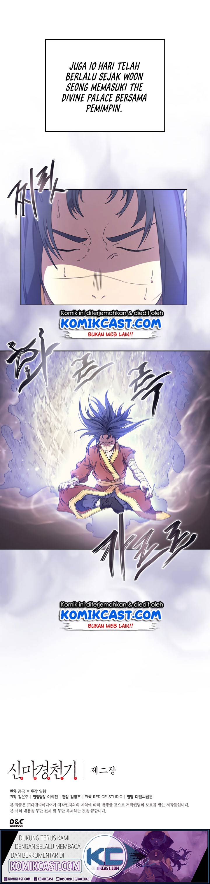 Chronicles of Heavenly Demon Chap 112 - Next Chap 113