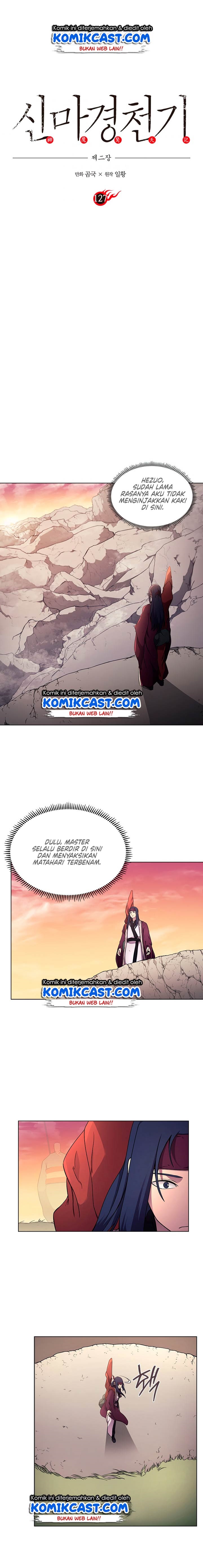 Chronicles of Heavenly Demon Chap 127 - Next Chap 128