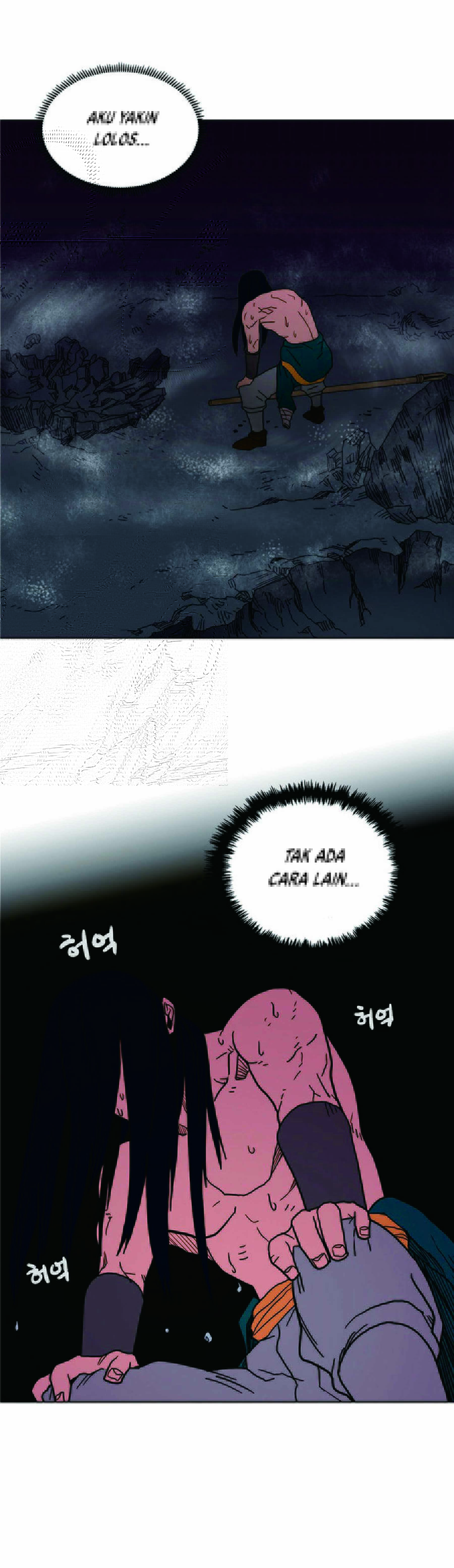 Chronicles of Heavenly Demon Chap 12 - Next Chap 13