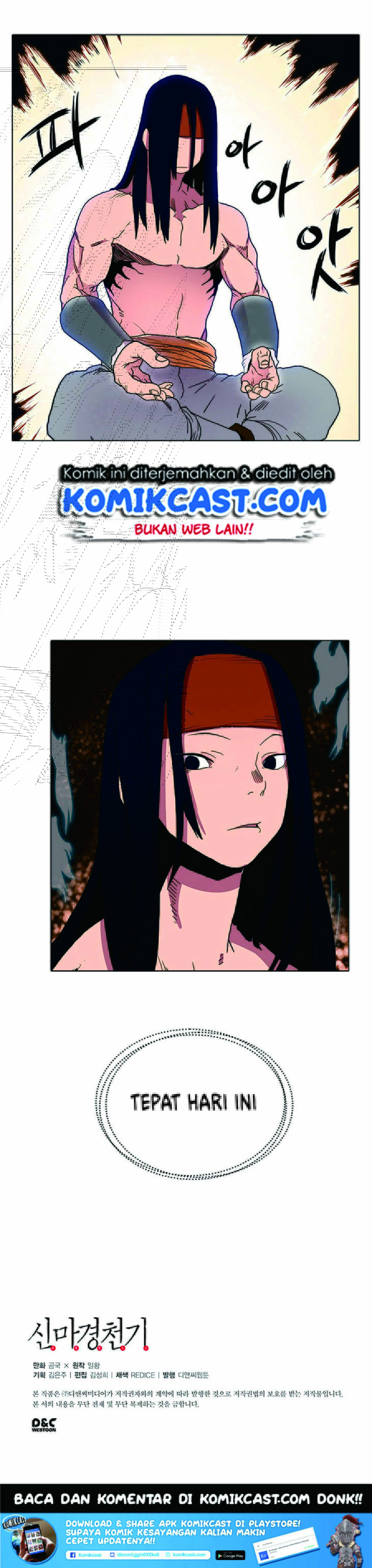 Chronicles of Heavenly Demon Chap 12 - Next Chap 13