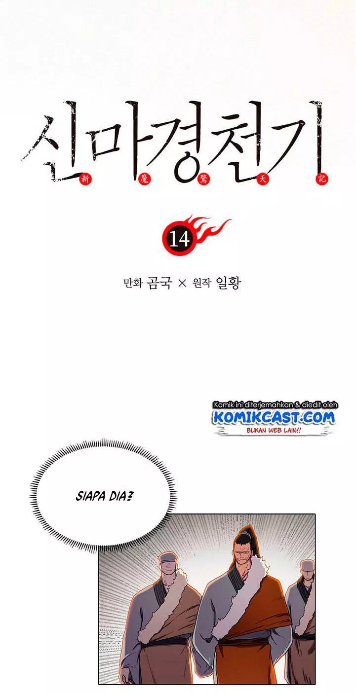 Chronicles of Heavenly Demon Chap 14 - Next Chap 15