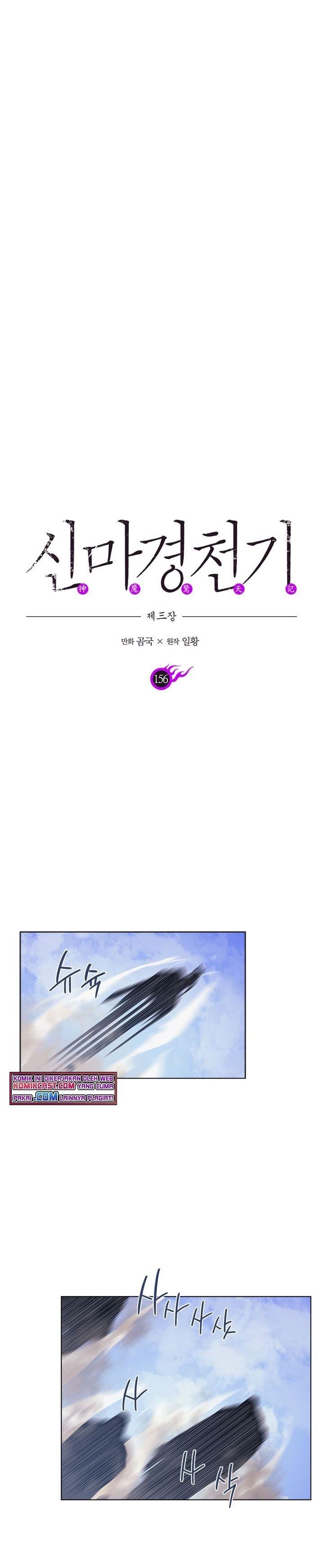 Chronicles of Heavenly Demon Chap 156 - Next Chap 157