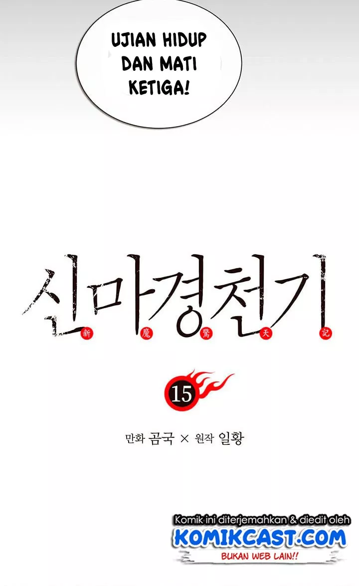 Chronicles of Heavenly Demon Chap 15 - Next Chap 16