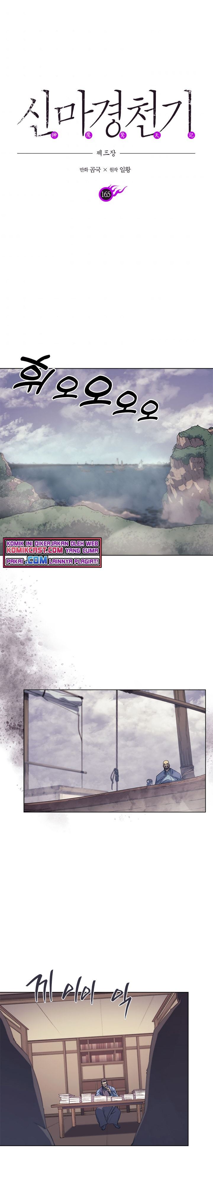 Chronicles of Heavenly Demon Chap 165 - Next Chap 166