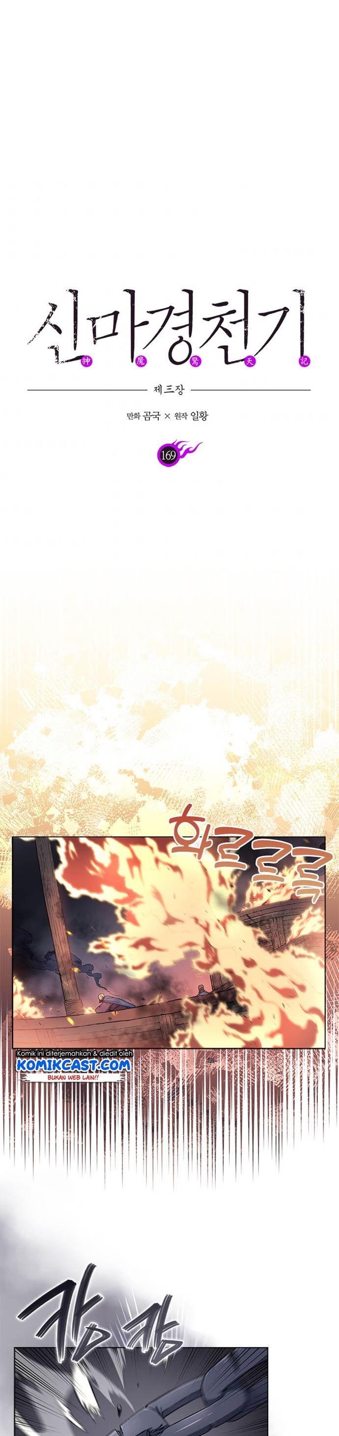 Chronicles of Heavenly Demon Chap 169 - Next Chap 170