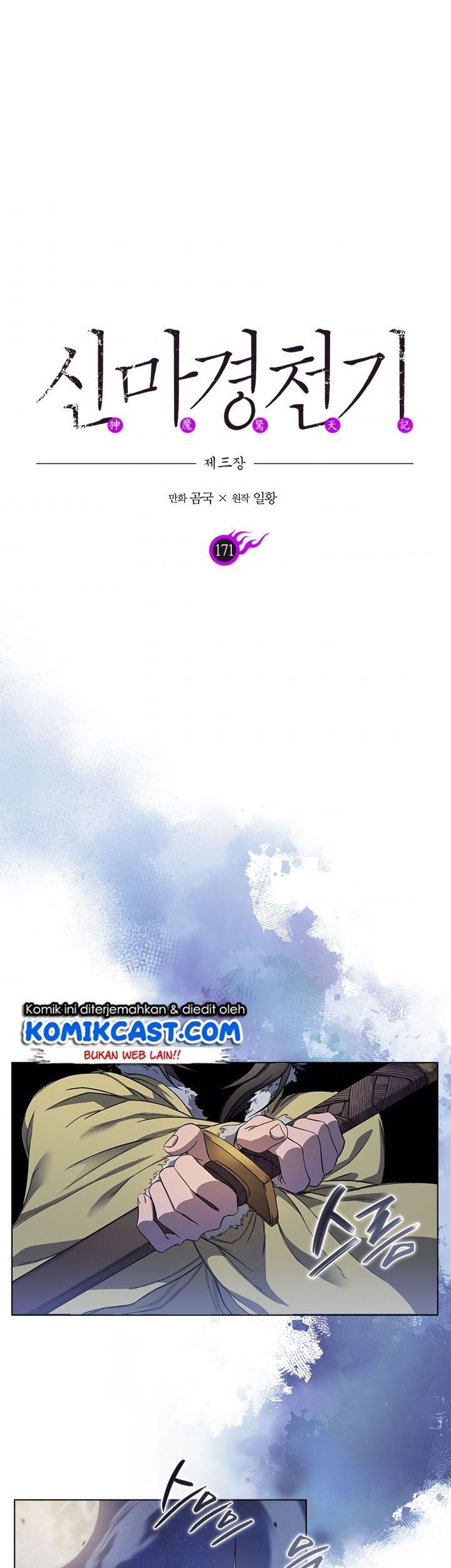 Chronicles of Heavenly Demon Chap 171 - Next Chap 172