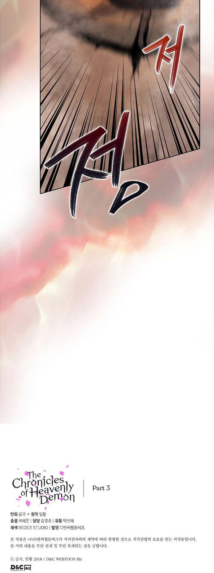Chronicles of Heavenly Demon Chap 188 - Next Chap 189