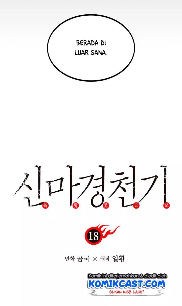 Chronicles of Heavenly Demon Chap 18 - Next Chap 19