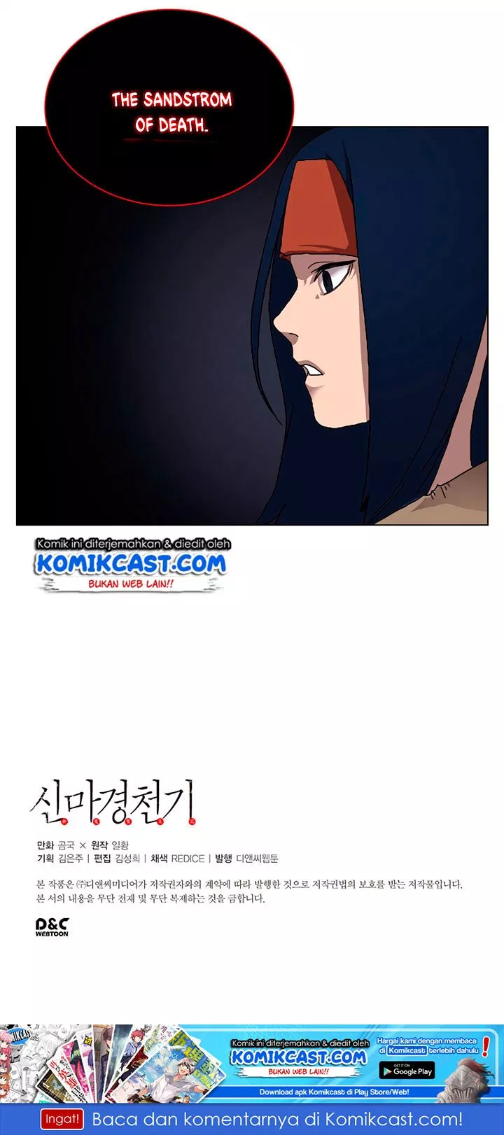 Chronicles of Heavenly Demon Chap 18 - Next Chap 19