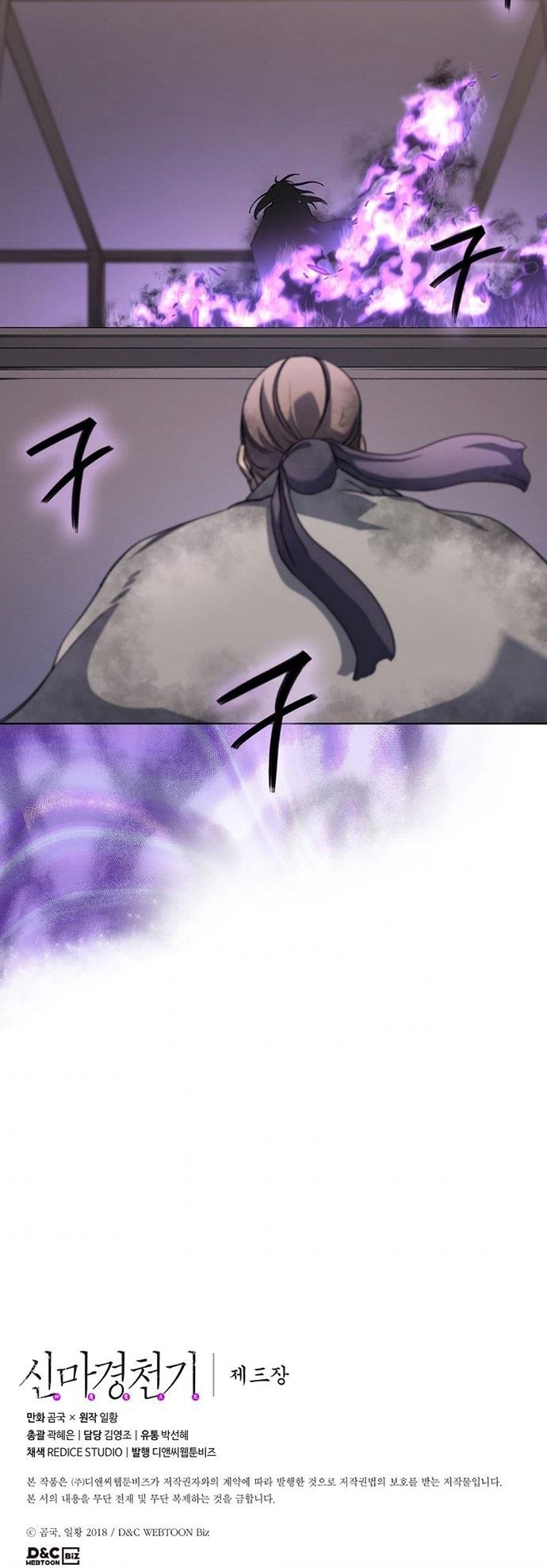 Chronicles of Heavenly Demon Chap 183 - Next Chap 184