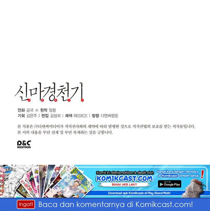 Chronicles of Heavenly Demon Chap 19 - Next Chap 20