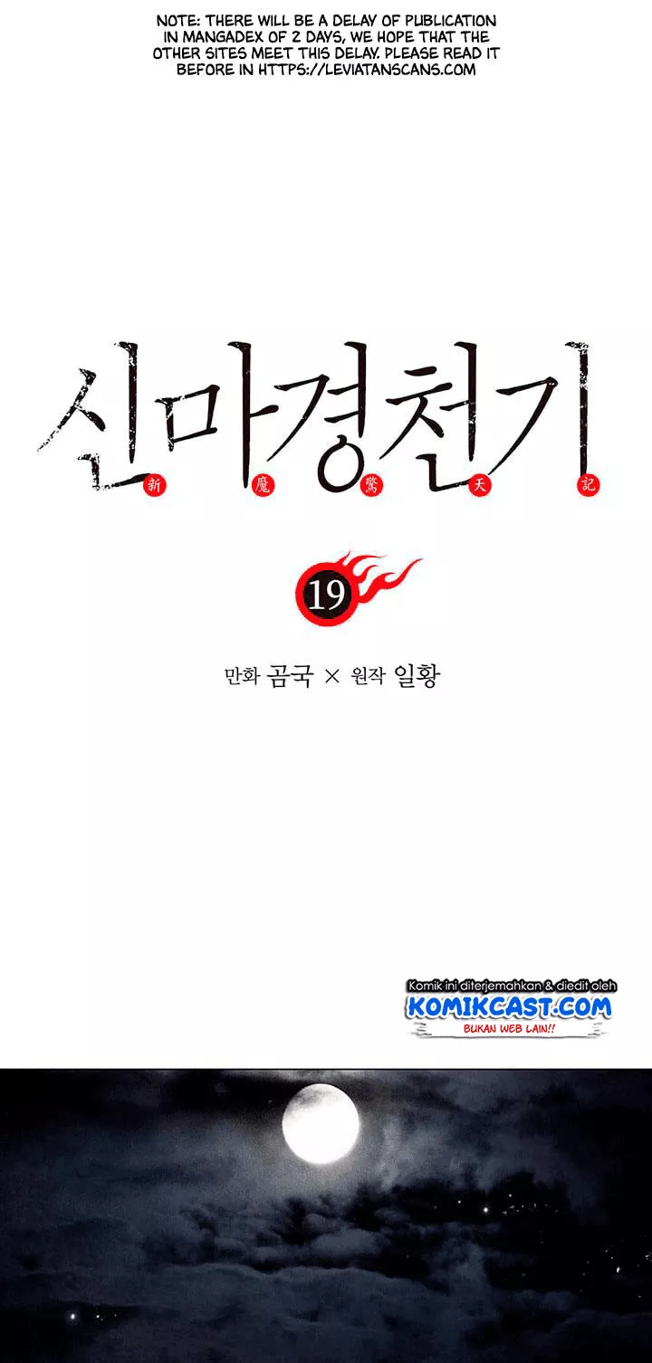 Chronicles of Heavenly Demon Chap 19 - Next Chap 20