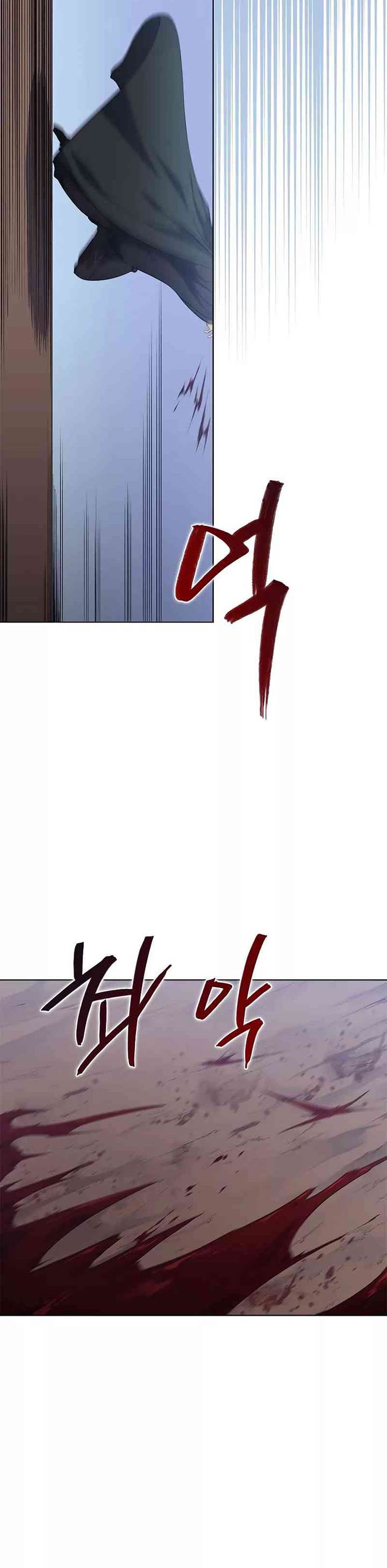 Chronicles of Heavenly Demon Chap 216 - Next Chap 217