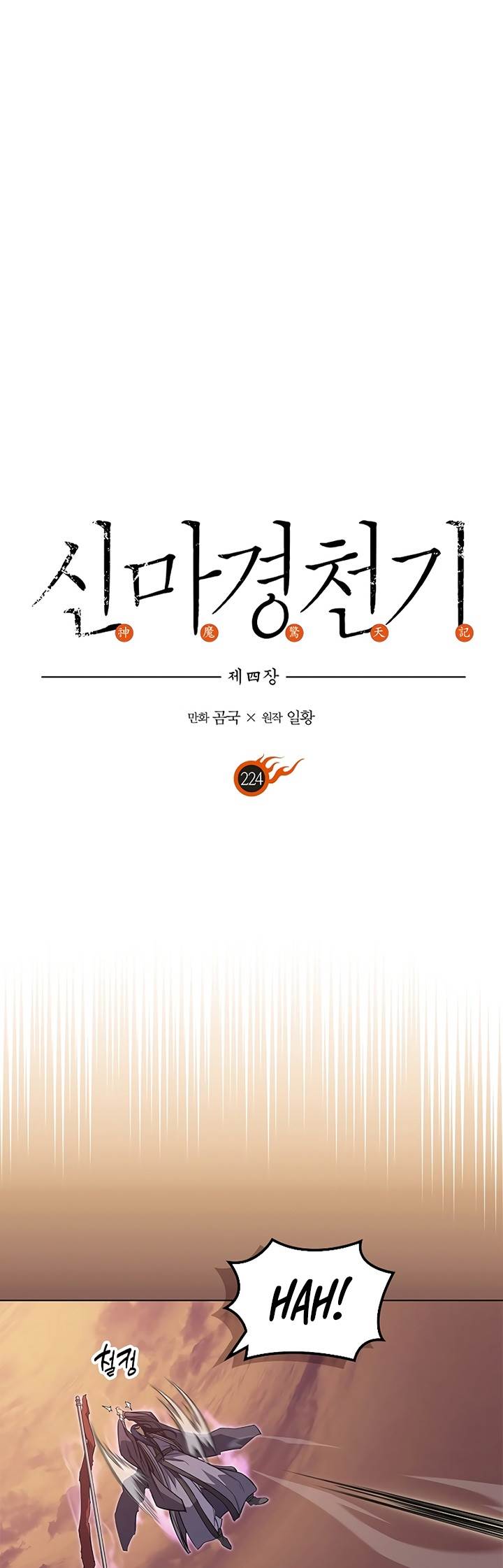 Chronicles of Heavenly Demon Chap 224 - Next Chap 225