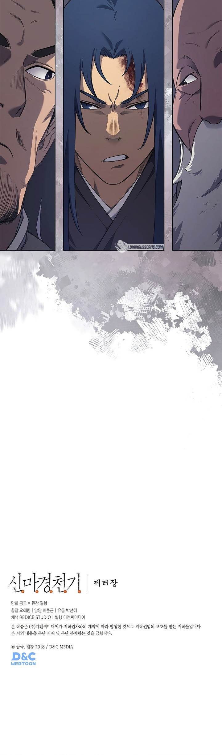 Chronicles of Heavenly Demon Chap 224 - Next Chap 225