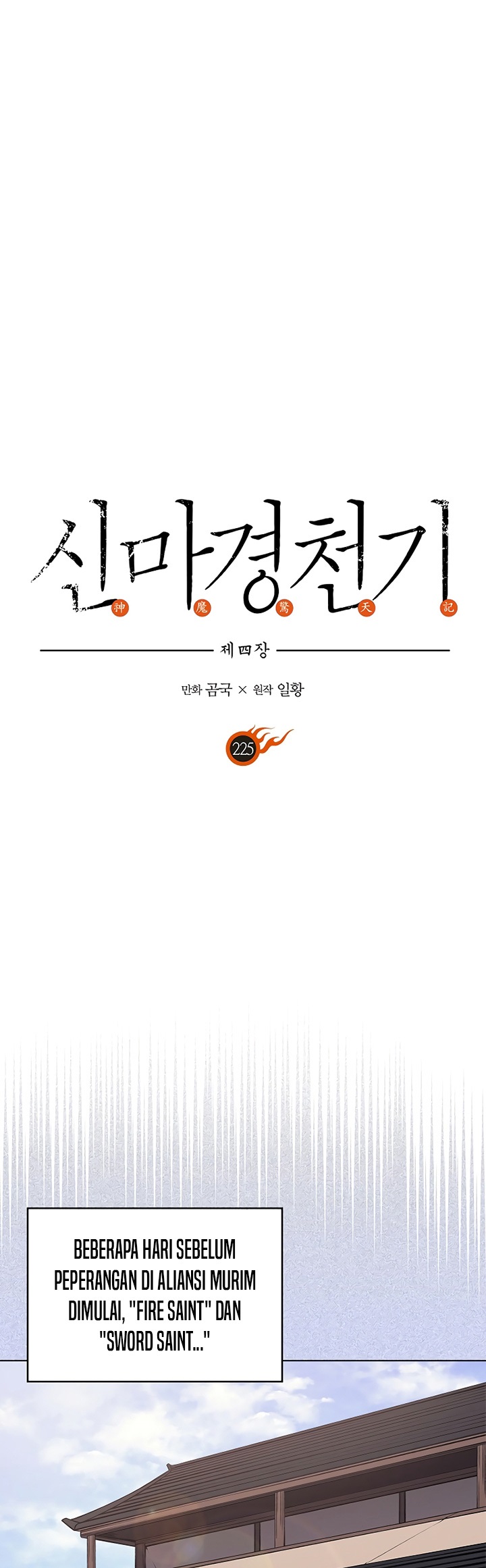 Chronicles of Heavenly Demon Chap 225 - Next Chap 226