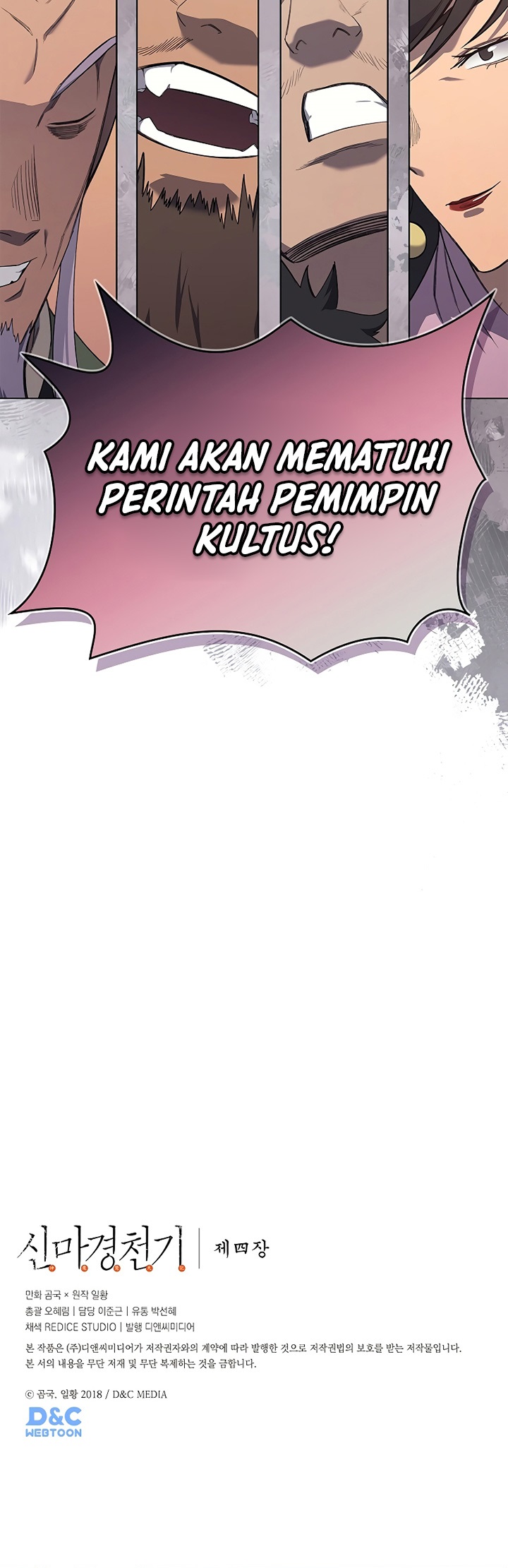 Chronicles of Heavenly Demon Chap 225 - Next Chap 226