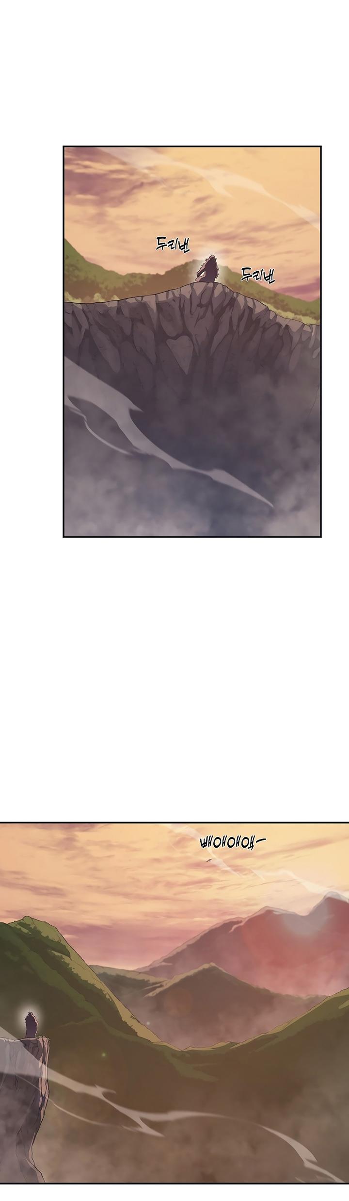 Chronicles of Heavenly Demon Chap 226 - Next Chap 227