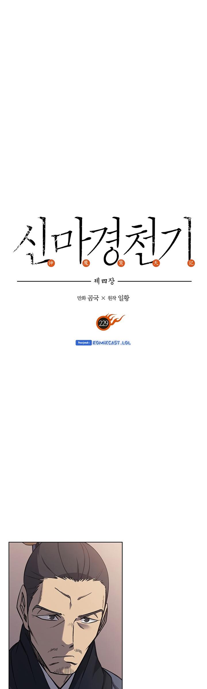 Chronicles of Heavenly Demon Chap 229 - Next Chap 230